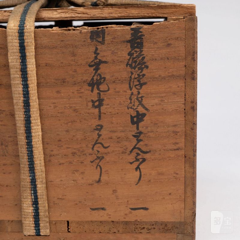    明 龍泉窯花卉大碗 - 图11